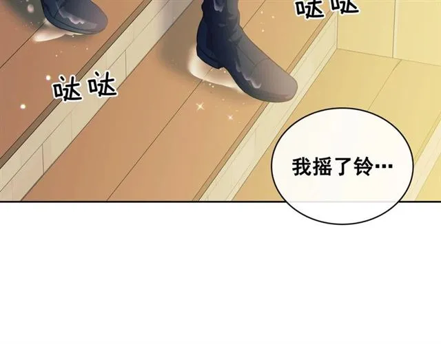 第34话 陷入两难 第116页