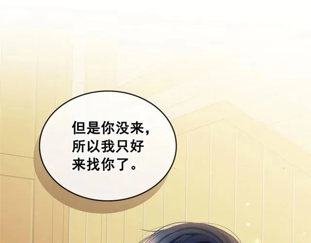 第34话 陷入两难 第117页