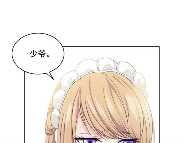 第34话 陷入两难 第120页