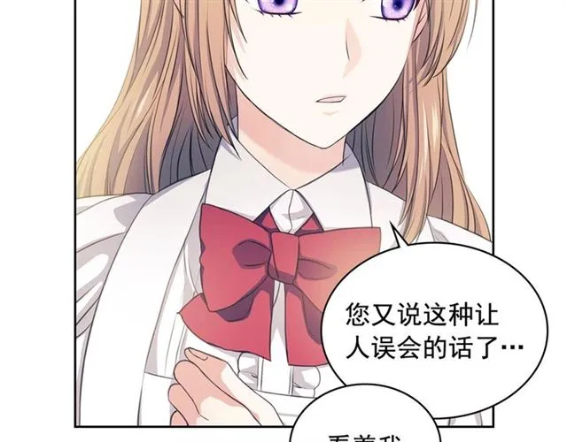 第34话 陷入两难 第121页