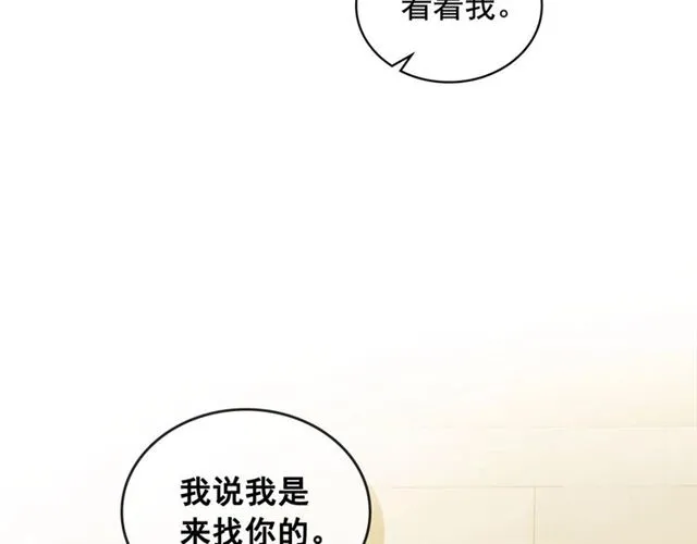 第34话 陷入两难 第122页