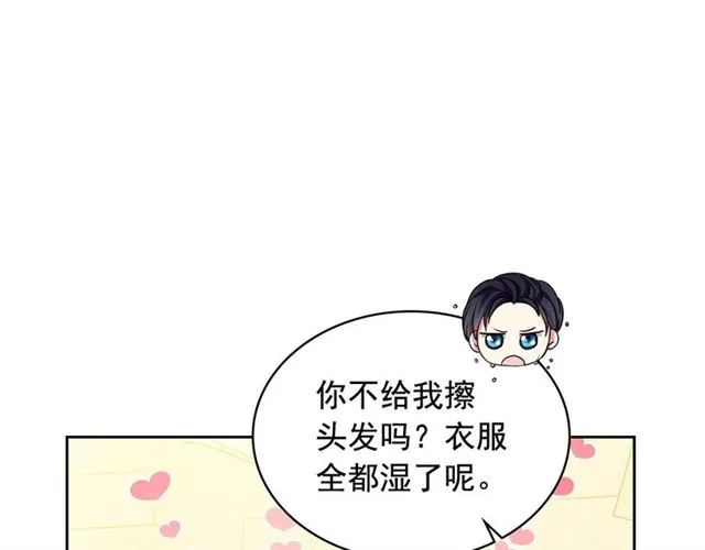 第34话 陷入两难 第125页