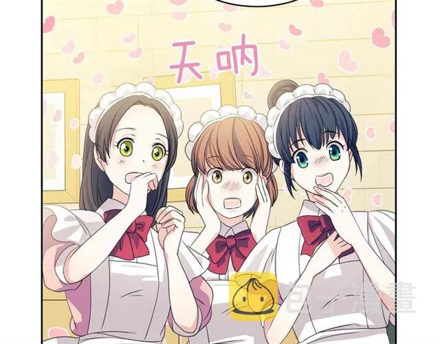 第34话 陷入两难 第126页