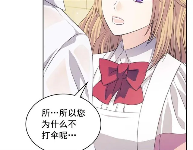 第34话 陷入两难 第129页
