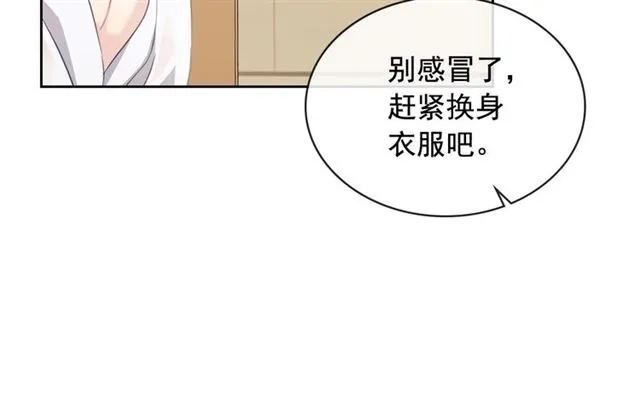 第34话 陷入两难 第132页