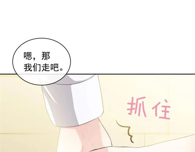 第34话 陷入两难 第133页