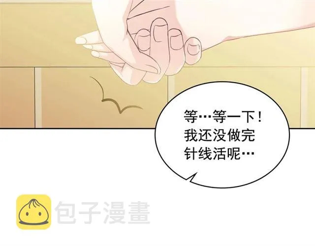 第34话 陷入两难 第134页