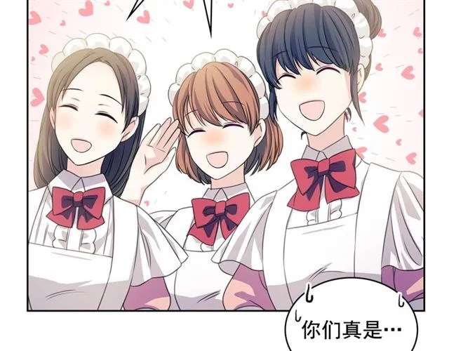 第34话 陷入两难 第136页