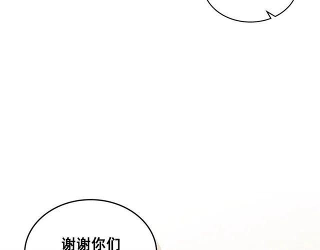 第34话 陷入两难 第137页