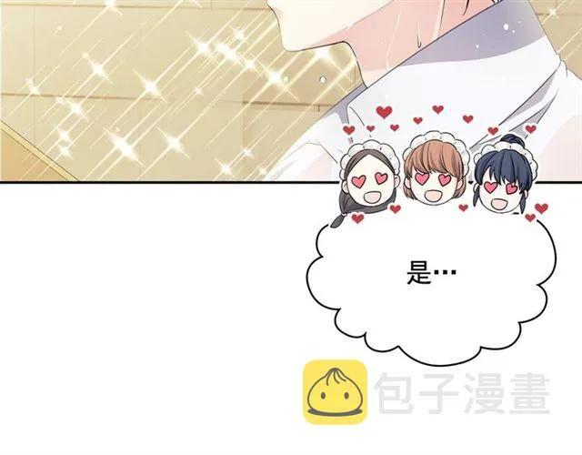 第34话 陷入两难 第139页