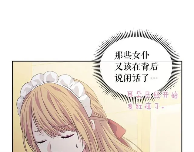 第34话 陷入两难 第142页