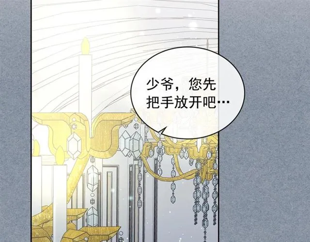 第34话 陷入两难 第146页