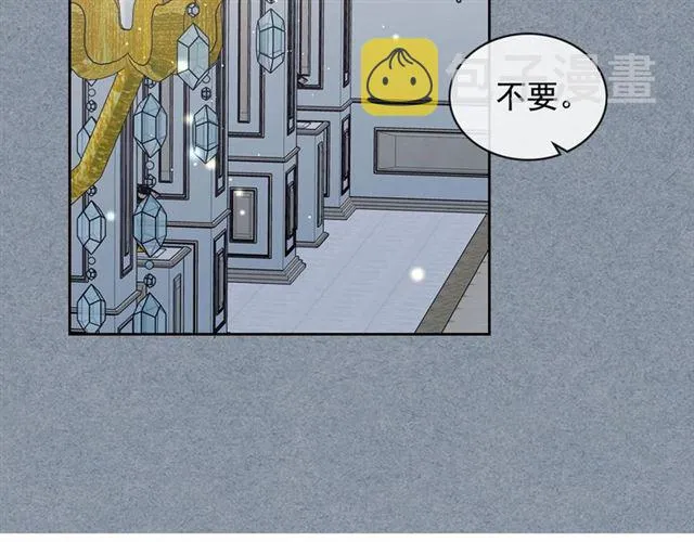 第34话 陷入两难 第147页