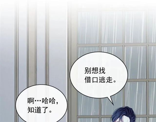第34话 陷入两难 第148页