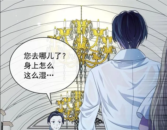 第34话 陷入两难 第151页