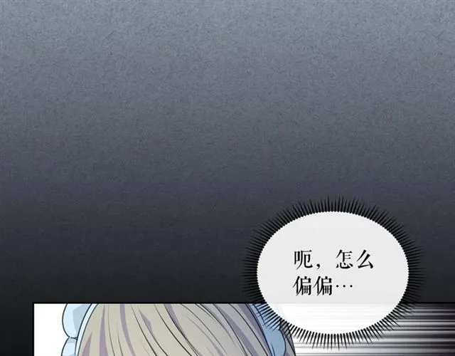 第34话 陷入两难 第153页