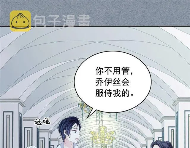 第34话 陷入两难 第158页
