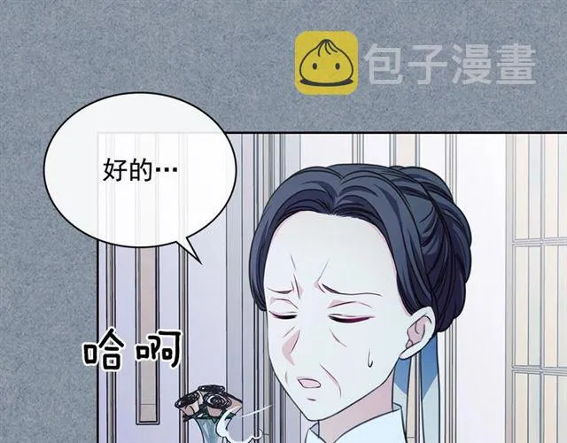 第34话 陷入两难 第160页