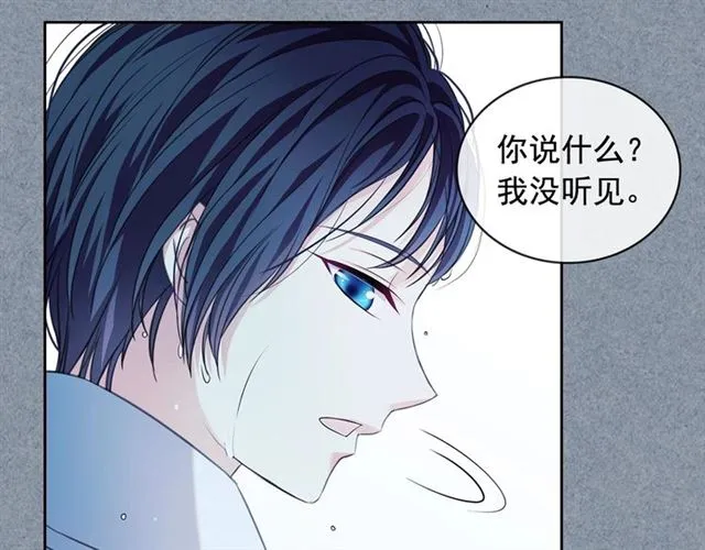 第34话 陷入两难 第163页