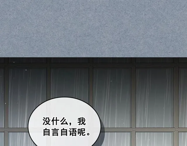 第34话 陷入两难 第165页