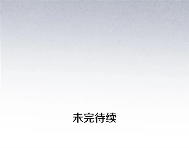 第34话 陷入两难 第168页