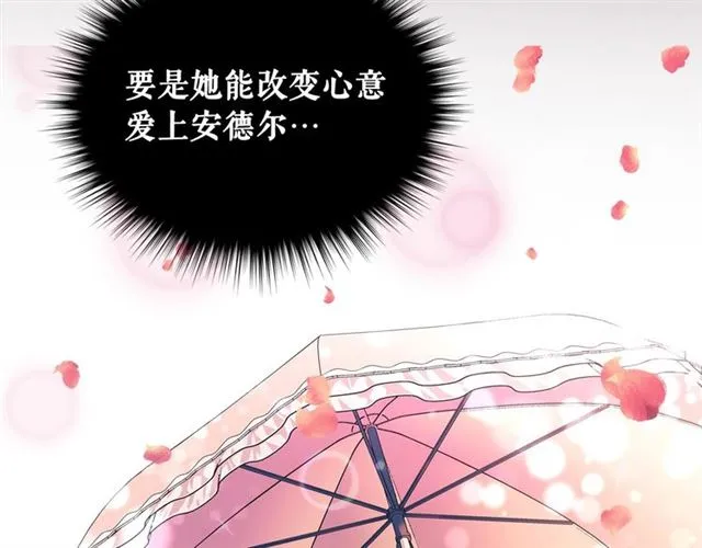 第34话 陷入两难 第174页