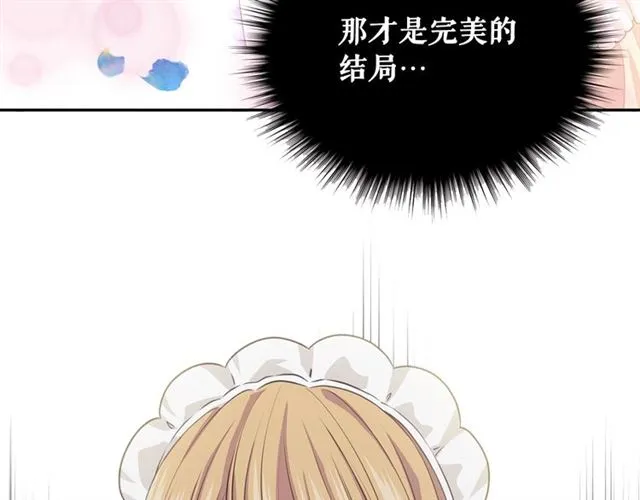 第34话 陷入两难 第177页