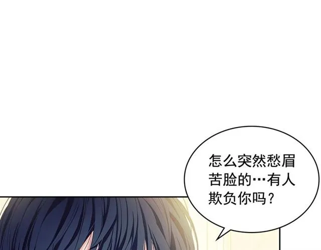第35话 继承爵位 第23页