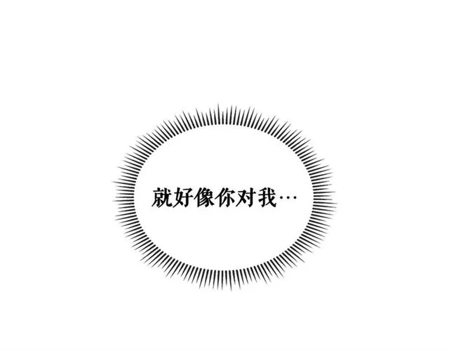 第35话 继承爵位 第29页