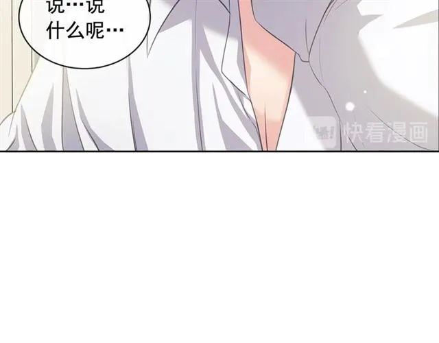 第35话 继承爵位 第39页