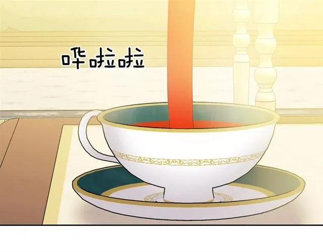 第35话 继承爵位 第44页