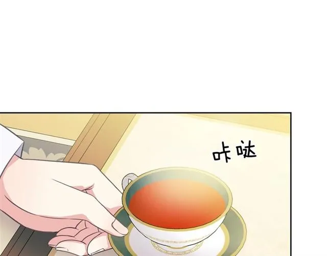 第35话 继承爵位 第45页