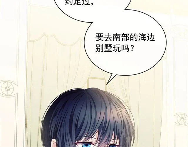 第35话 继承爵位 第49页