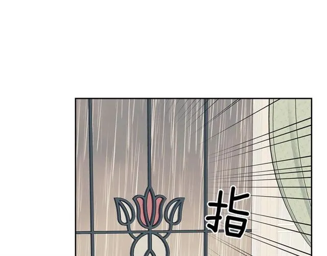 第35话 继承爵位 第55页