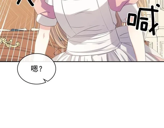 第35话 继承爵位 第64页
