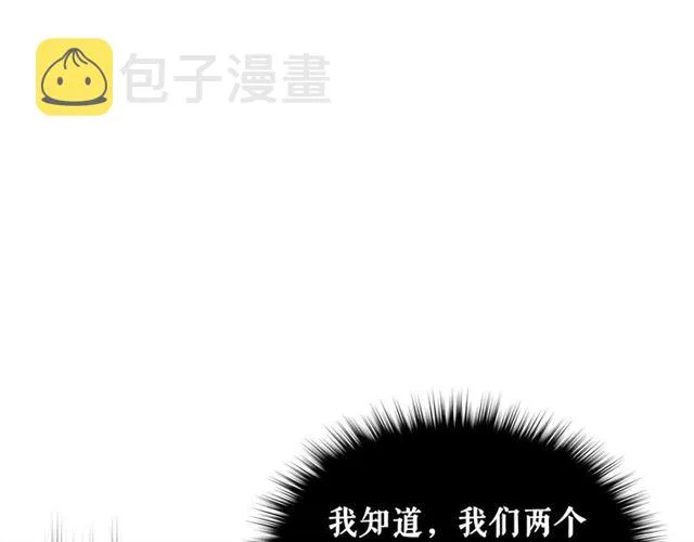 第35话 继承爵位 第79页