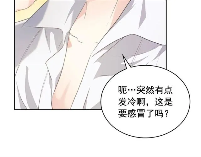 第35话 继承爵位 第86页