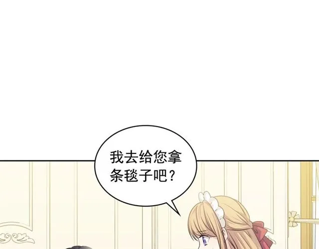 第35话 继承爵位 第87页