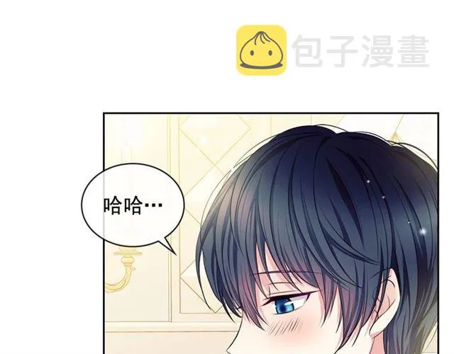第35话 继承爵位 第90页
