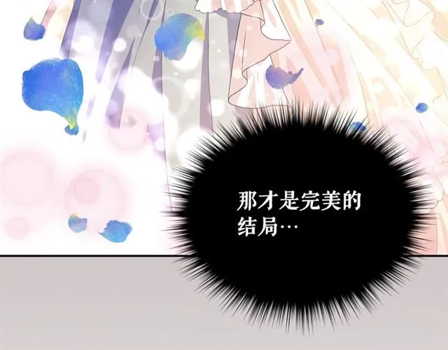 第35话 继承爵位 第102页