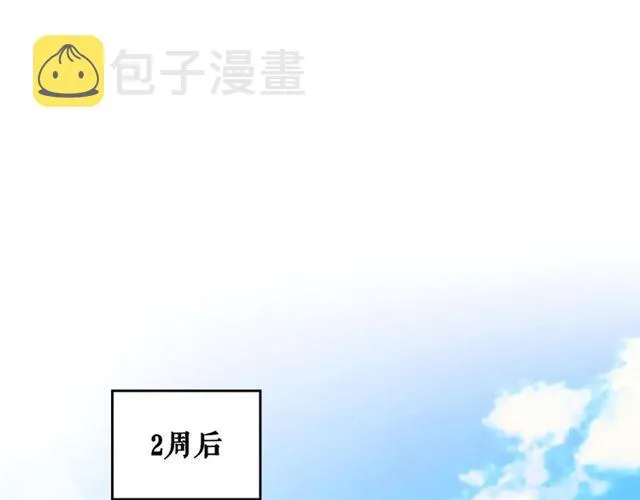 第35话 继承爵位 第108页