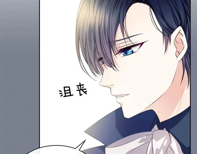 第35话 继承爵位 第122页