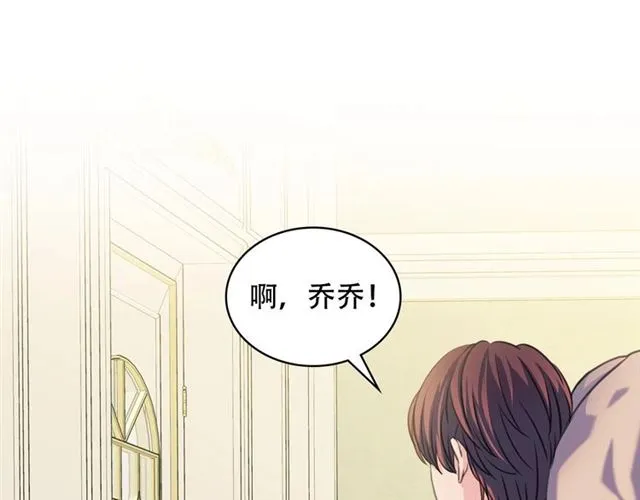 第35话 继承爵位 第130页