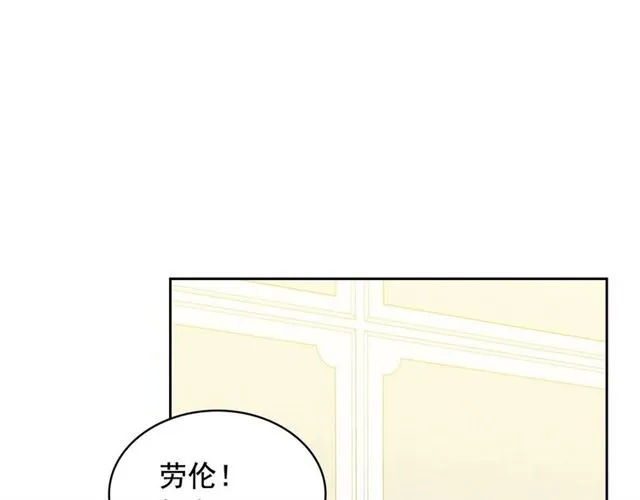 第35话 继承爵位 第132页