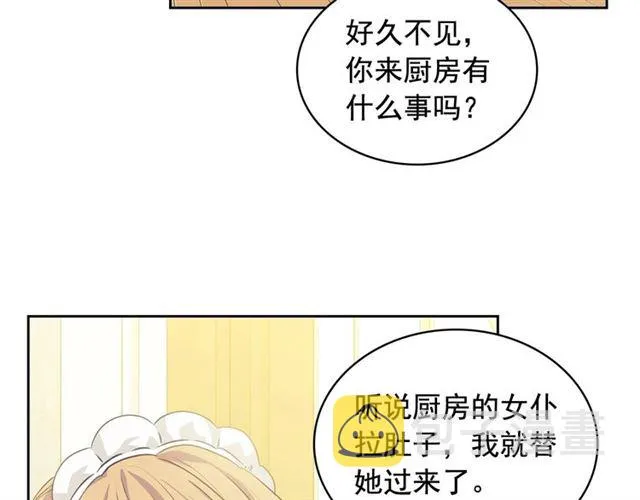 第35话 继承爵位 第134页