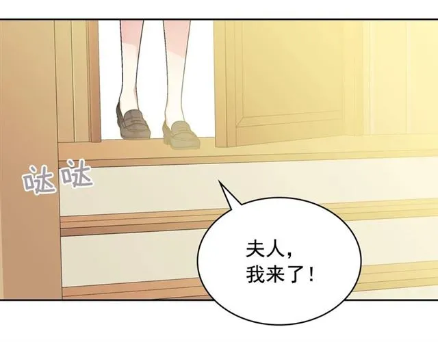 第35话 继承爵位 第137页