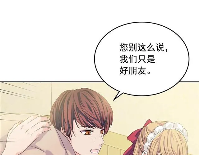 第35话 继承爵位 第147页