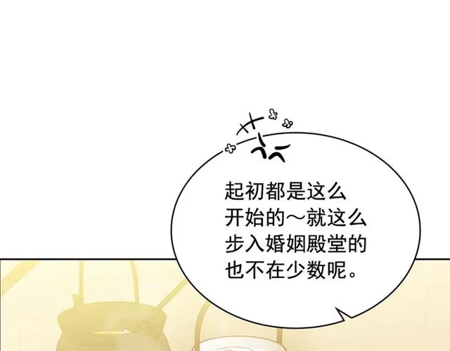 第35话 继承爵位 第151页