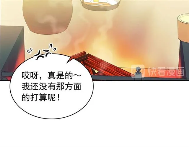 第35话 继承爵位 第152页