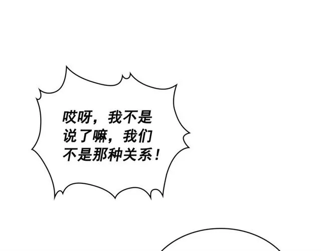第35话 继承爵位 第160页